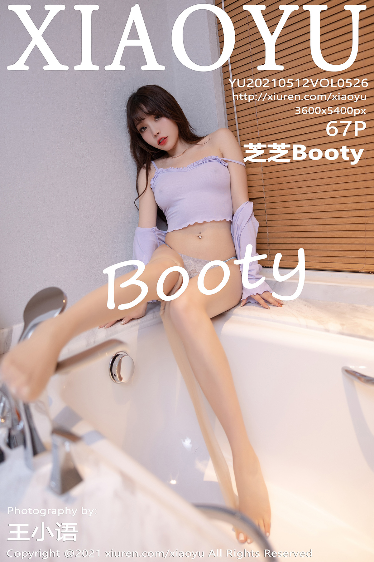 XIAOYU语画界 2021.05.12 Vol.526 芝芝Booty